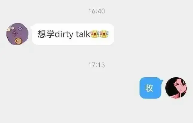 Sub是什么 - 微信图片_2025-11-13_180844_054