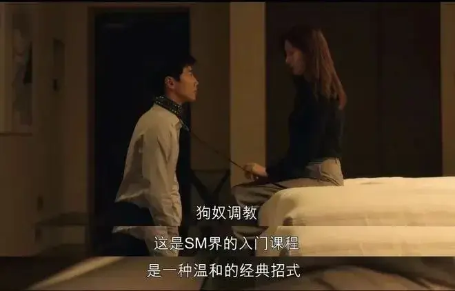 西檬之家-TK是什么？字母圈新人入圈必看