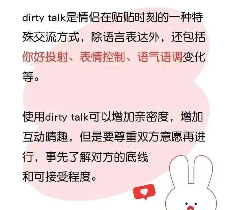 【西檬之家-字母圈新人指南：OTK实践与BDSM基础】