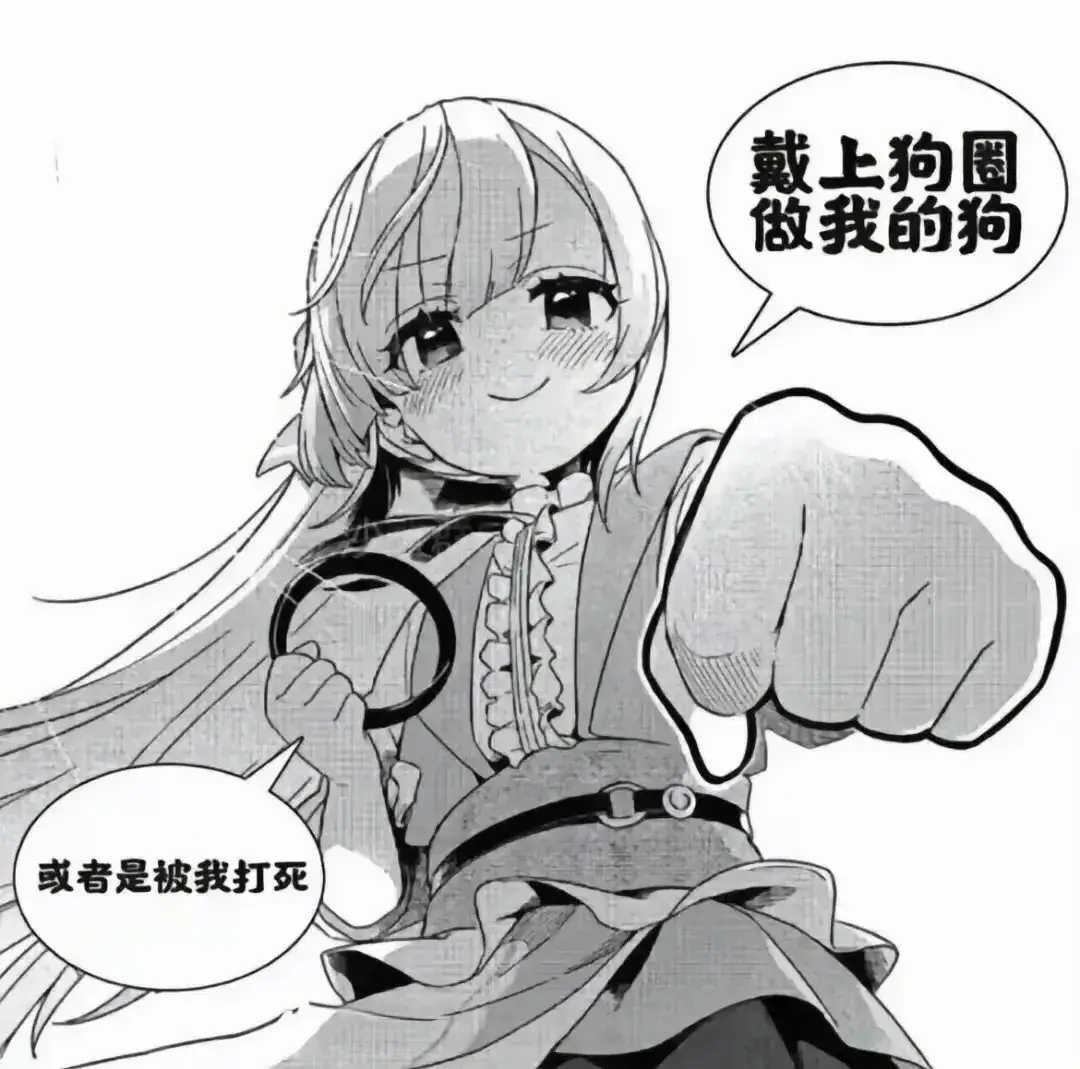 西檬之家-字母圈新人入圈BDSM指南：从基础术语到安全实践