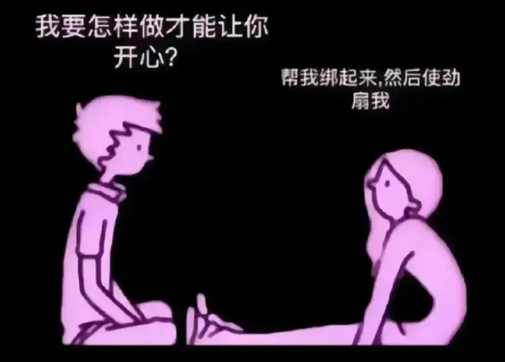 西檬之家-M是什么？字母圈新人入圈指南
