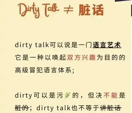【西檬之家】字母圈的S倾向：BDSM文化的多元探索指南