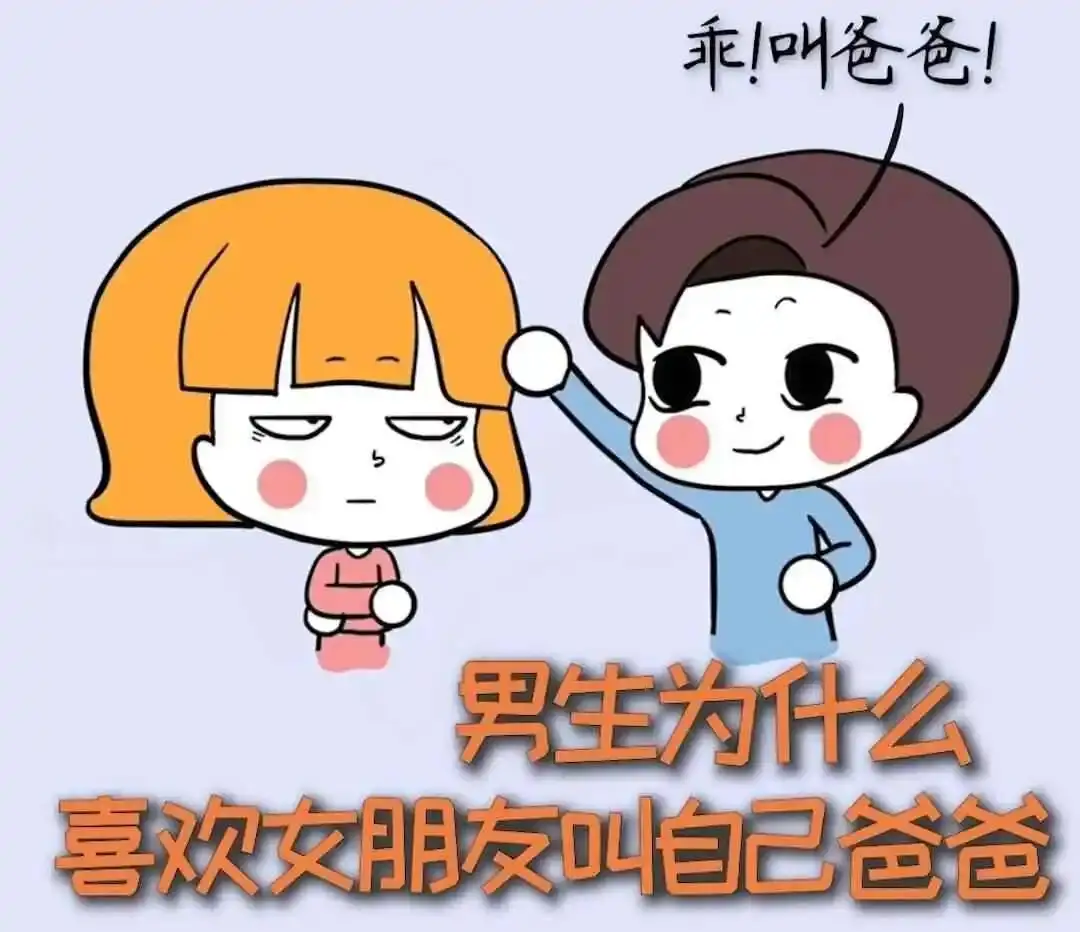 西檬之家-字母圈新人 BDSM 入门指南